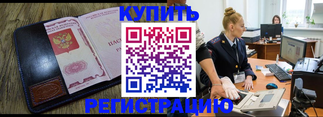 пропишу в квартире в Учалы